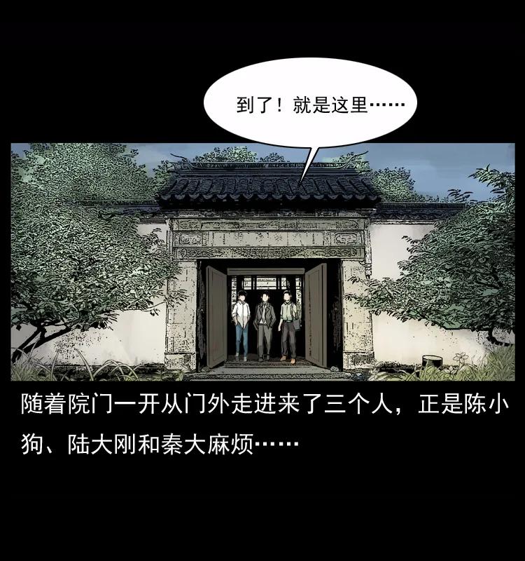 073 木匠2