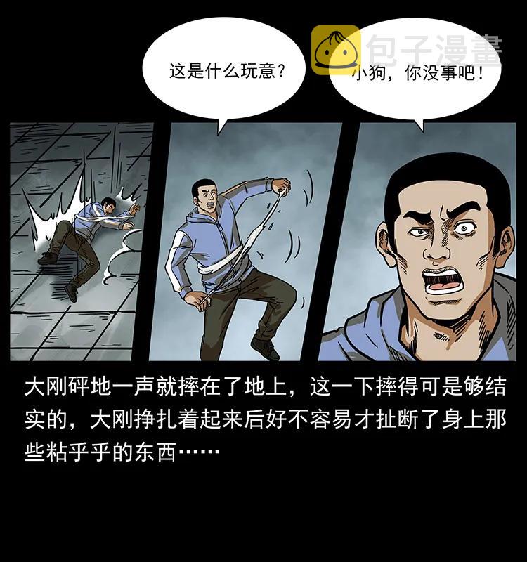 217 最可怕的危机86