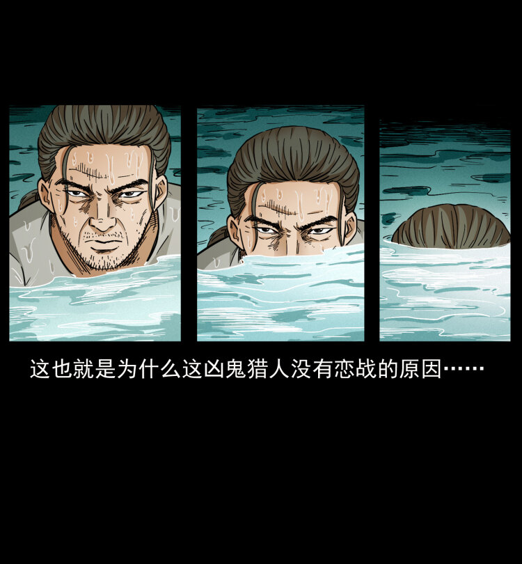 434 我也下南洋80