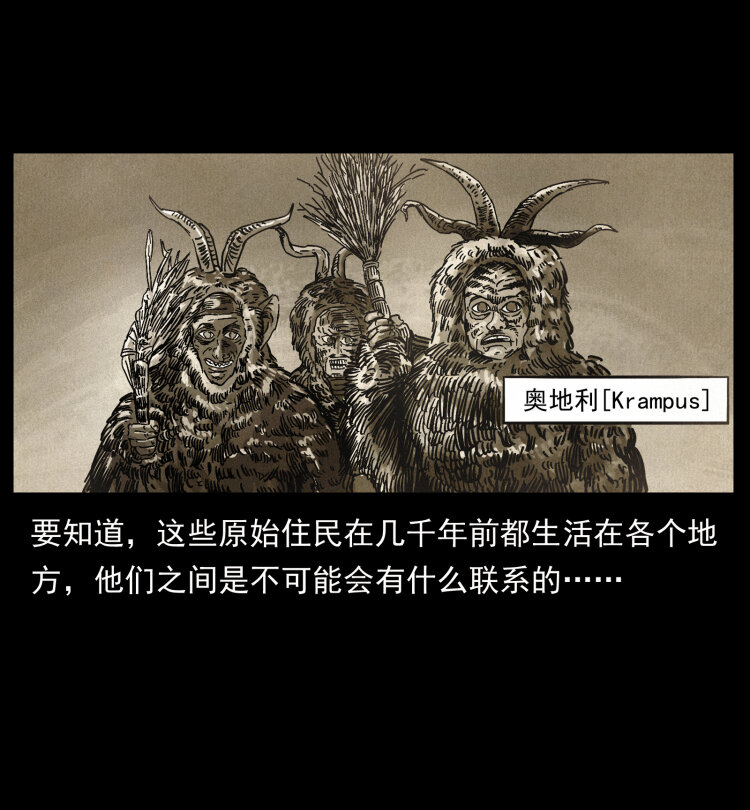 460 你才是猴子变的！13