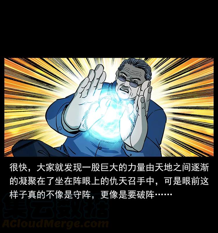 166 阴谋再起40
