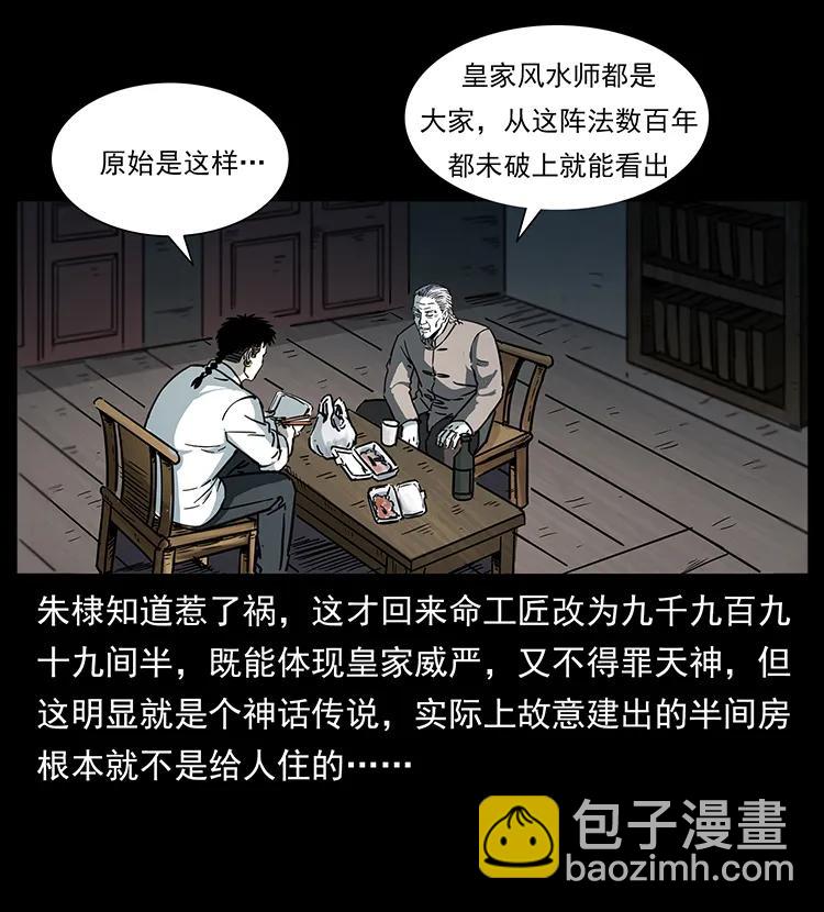 257 朕是皇上11