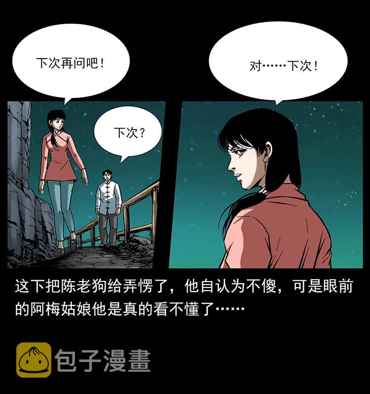 165 战争升级15