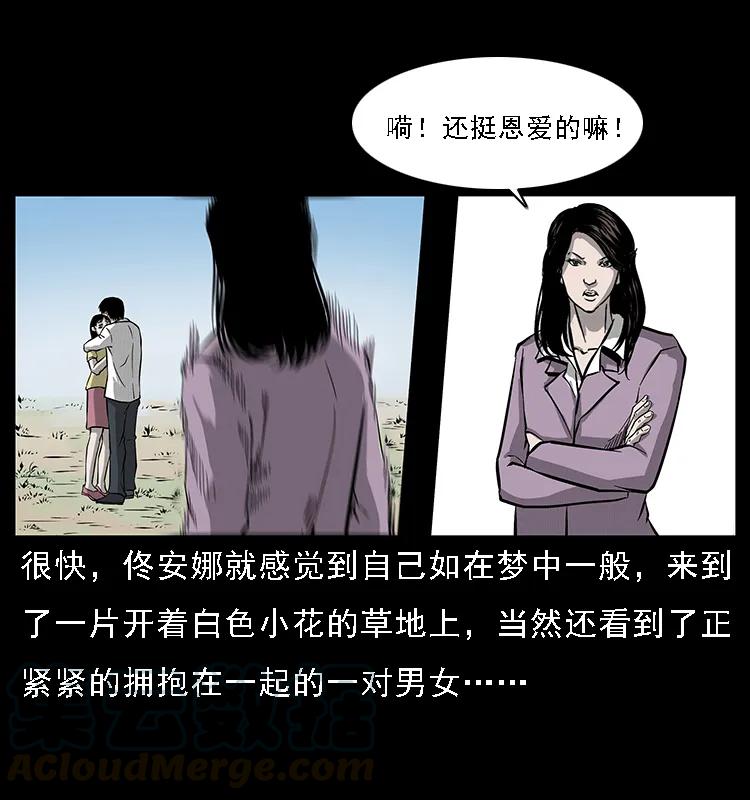 072 渣男之鬼24