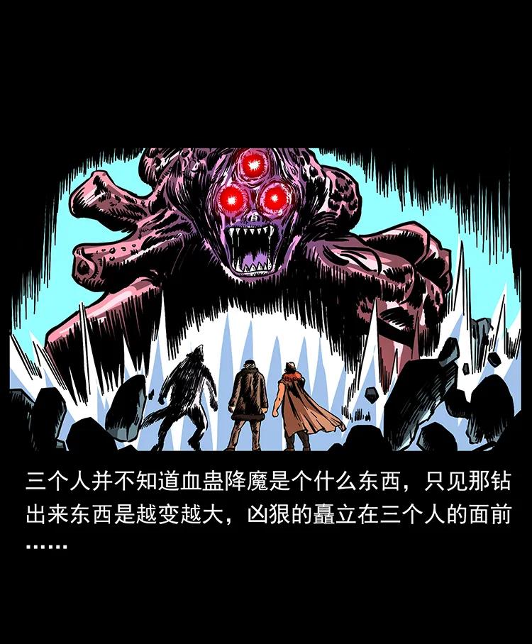179 龙家的实力50