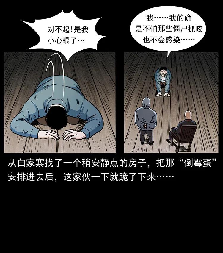 369 以毒攻毒58