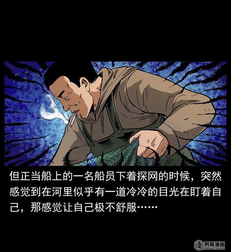 123 新龙骨30