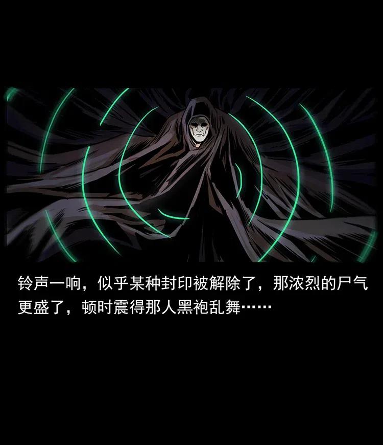 330 天化尸王65