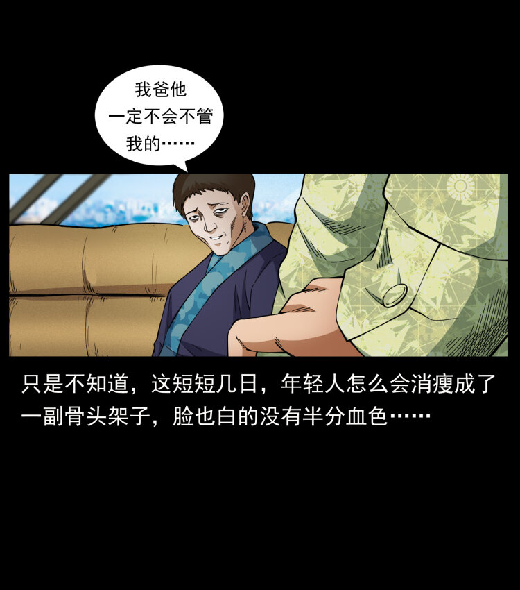 427 能奈我何15