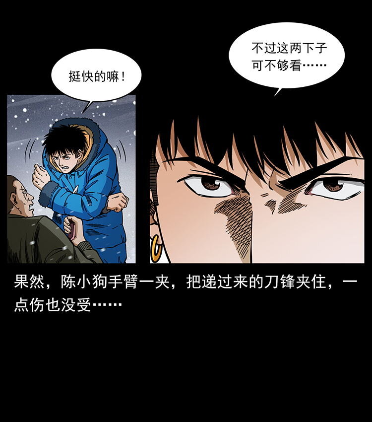 474 地下工事70