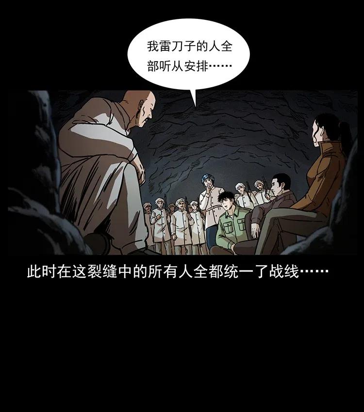 324 武装欺负人83