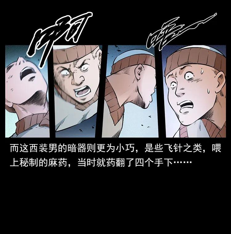 378 死地活路22