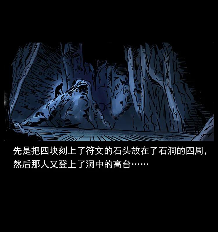 271 神域边界78