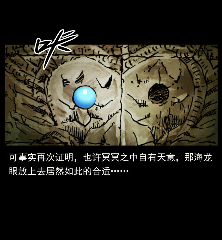 419 马先生的博物馆56