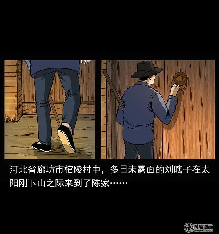 145 妖仙对战1