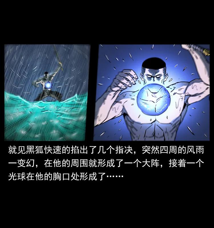 247 下海眼77