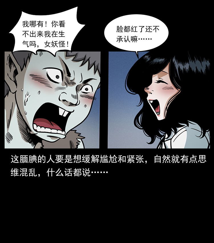 482 以树为启点35
