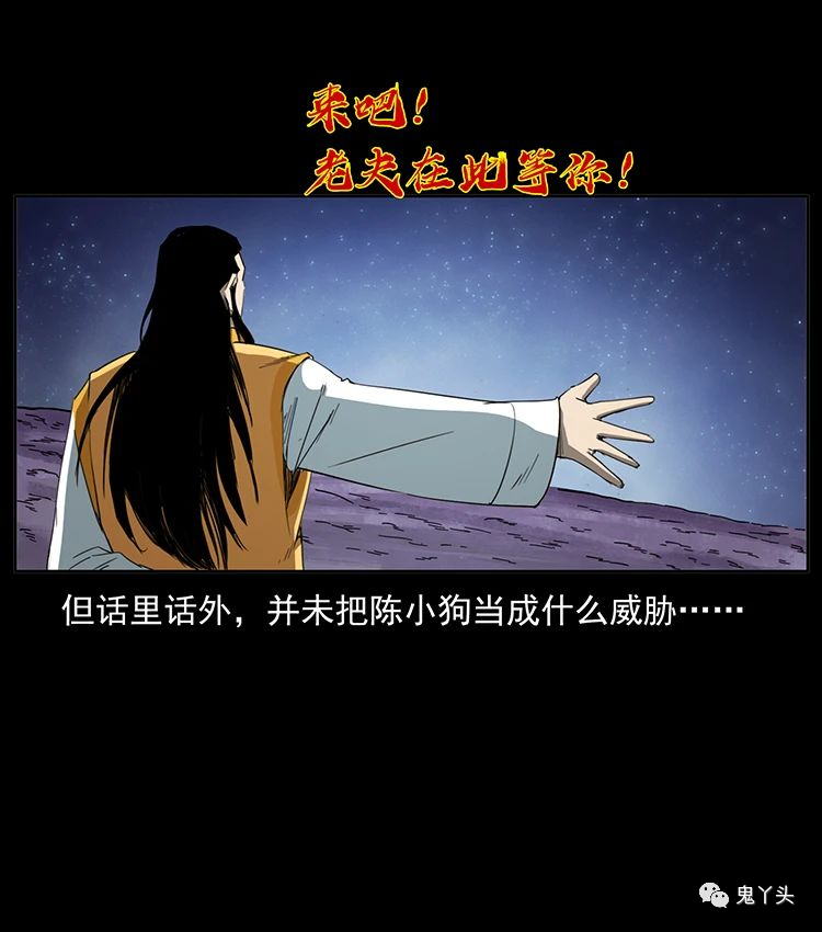 501 来战！6