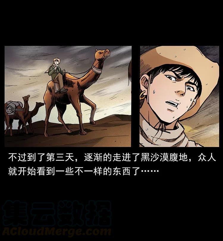 321 星图44