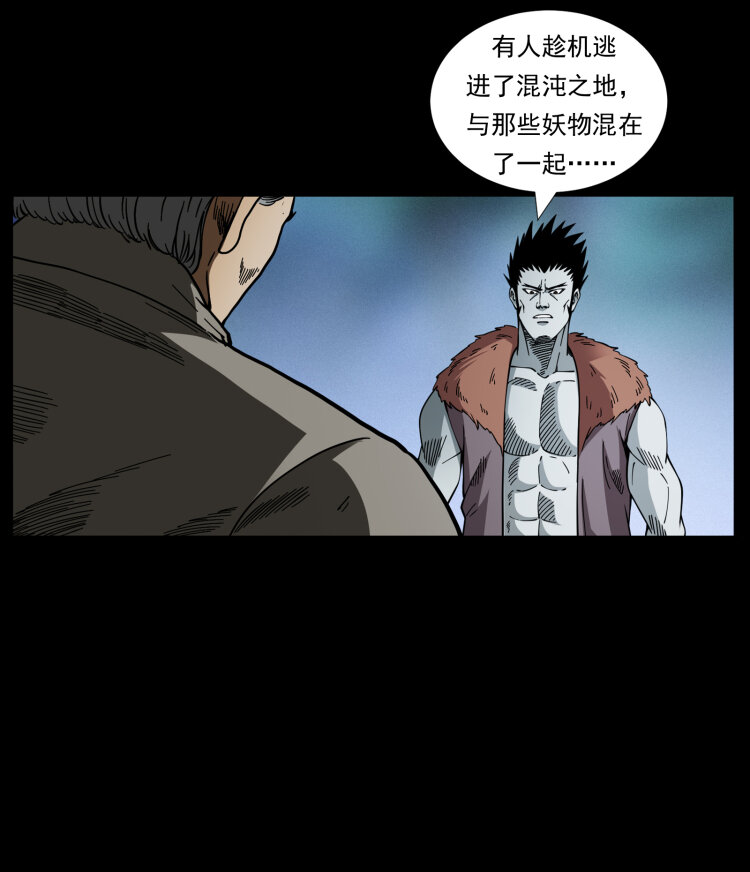 412 迷雾渐开61
