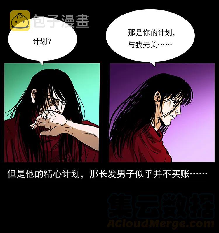 177 死亡洞24