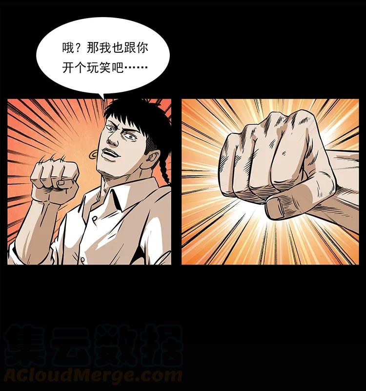 209 讨债64