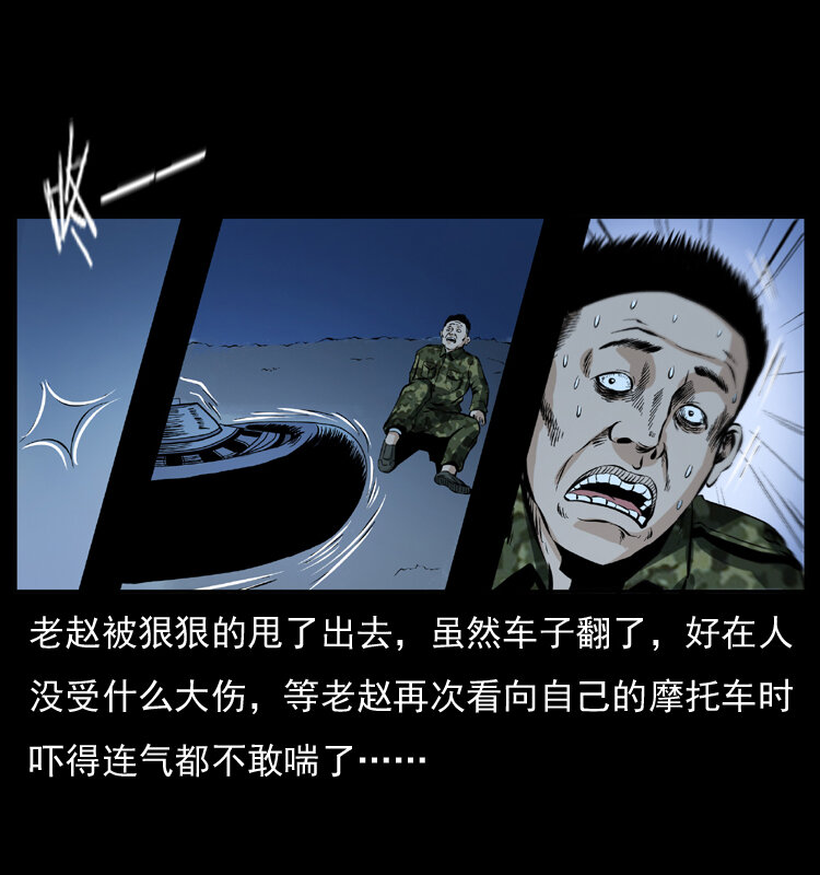 043 巨棺53