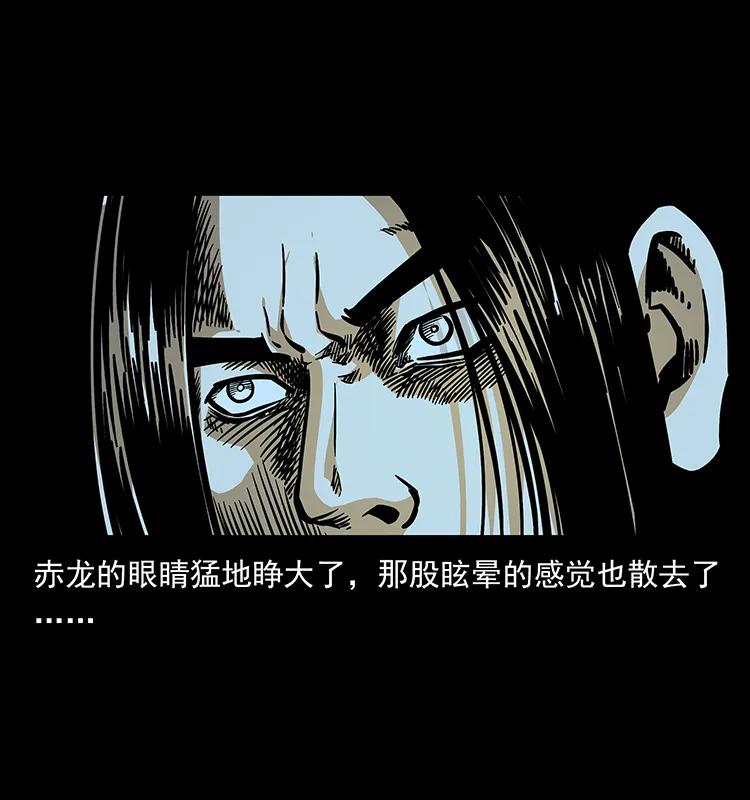 183 新的敌人73