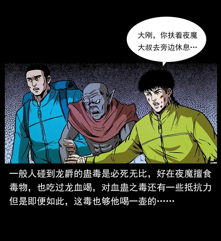 192 龙家的废材5