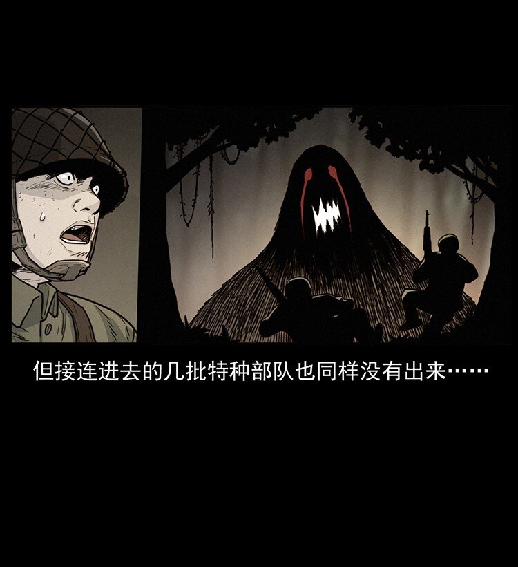 489 劫难一重重18