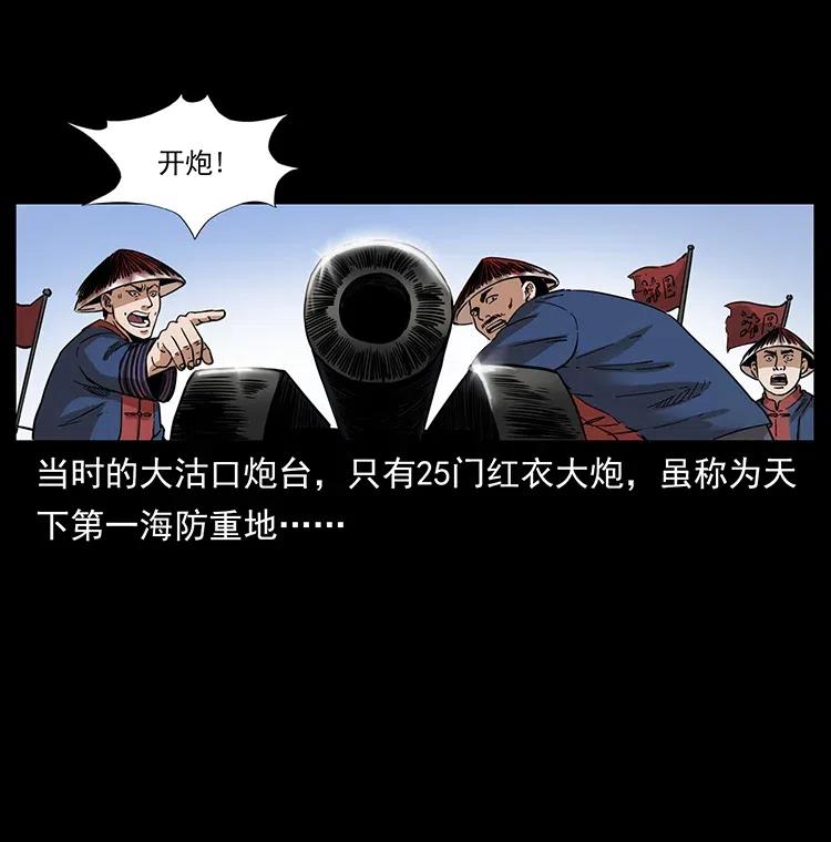 358 万魂冢23