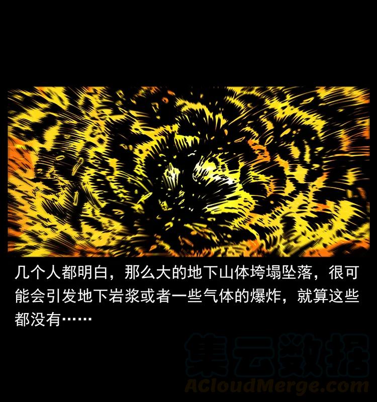 220 漠北白狼王44