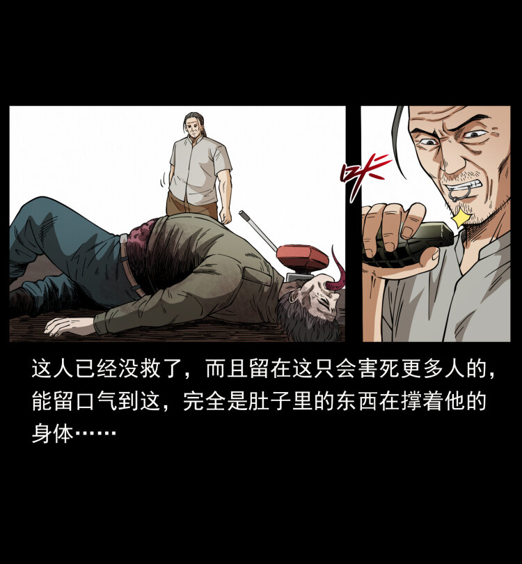 436 夜郎古城22