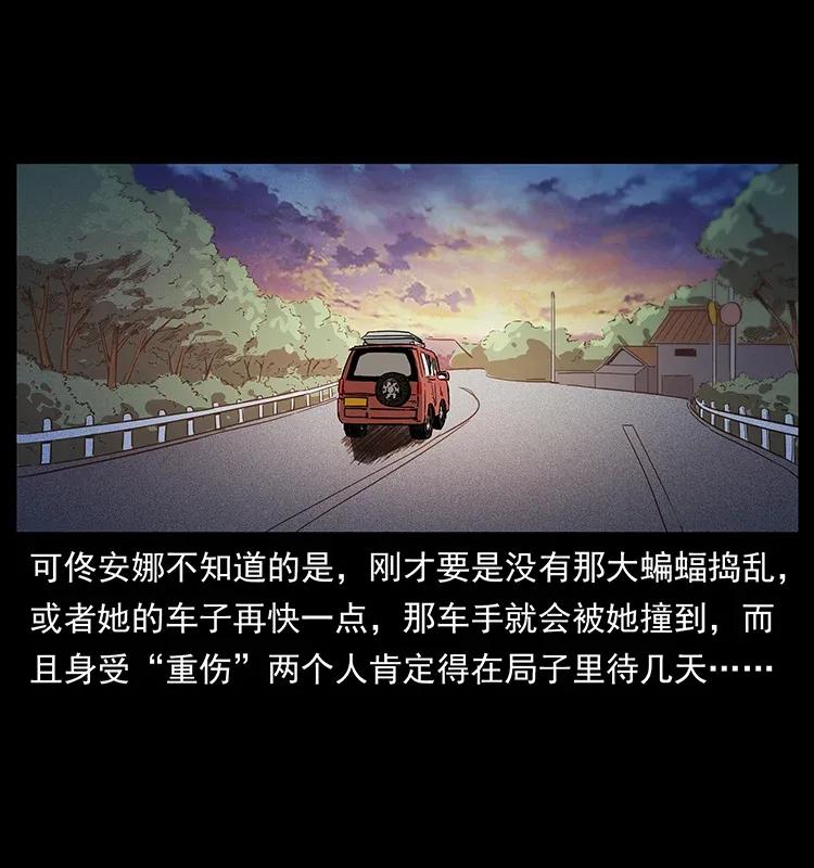 308 佟家的饭局21