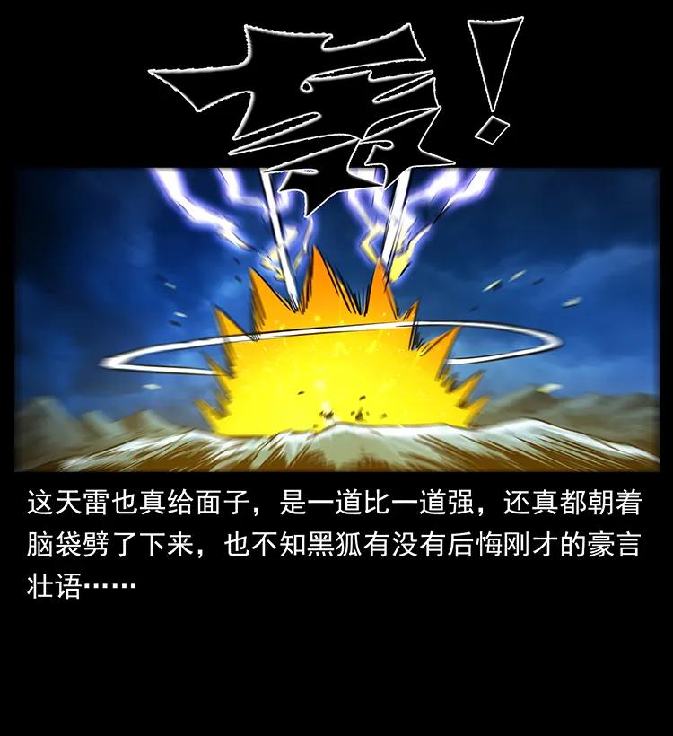 269 昆仑守卫83