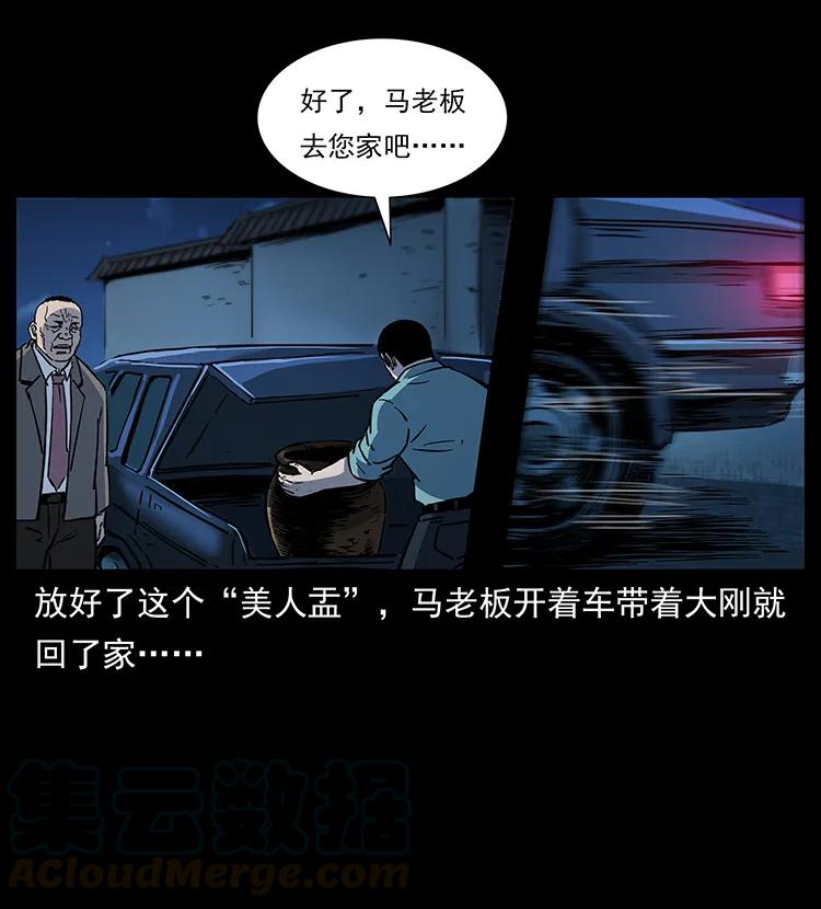 259 人盂44