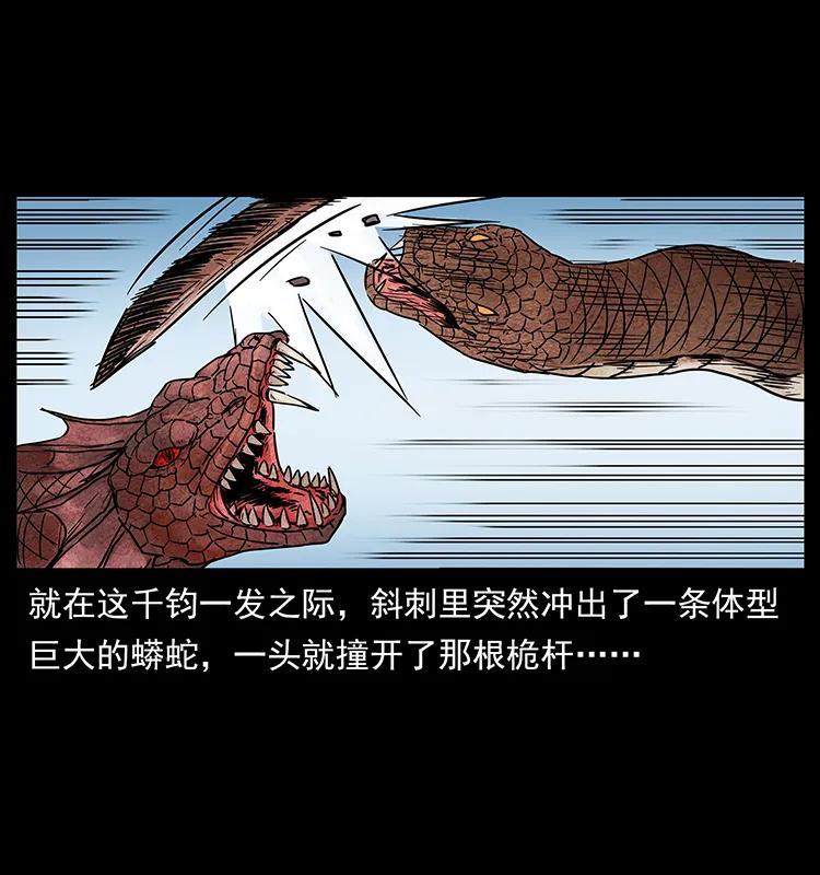 215 望眼欲穿的皇陵5