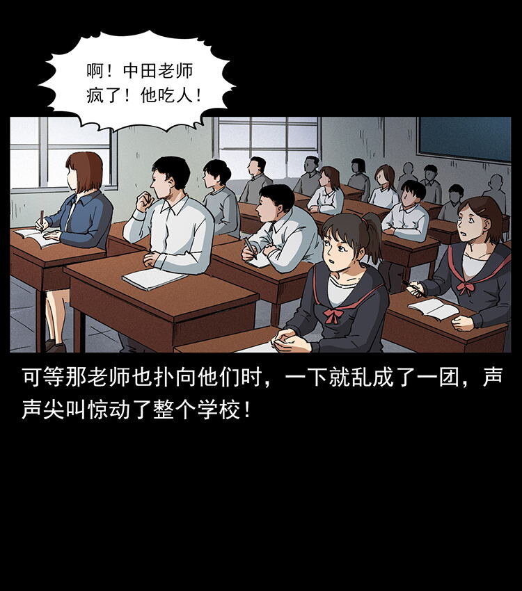 476 恶魔觉醒27