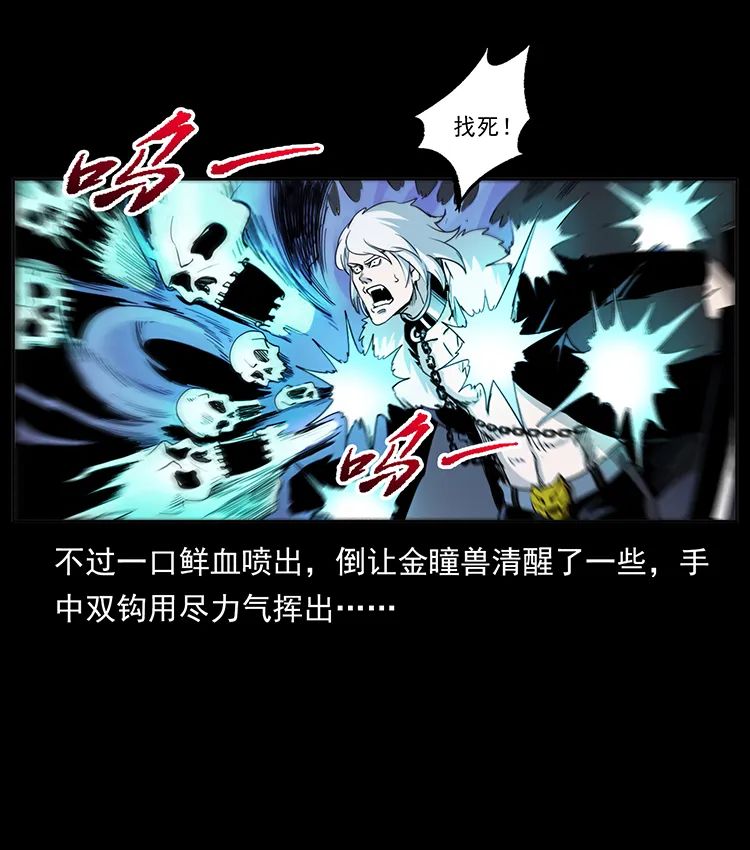502 开战吧！59