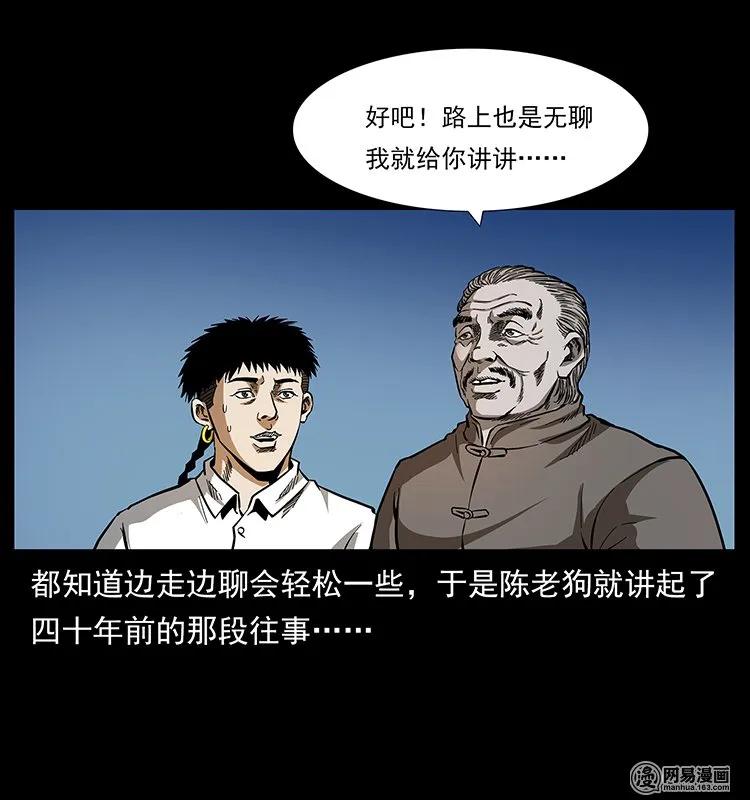 141 进山19