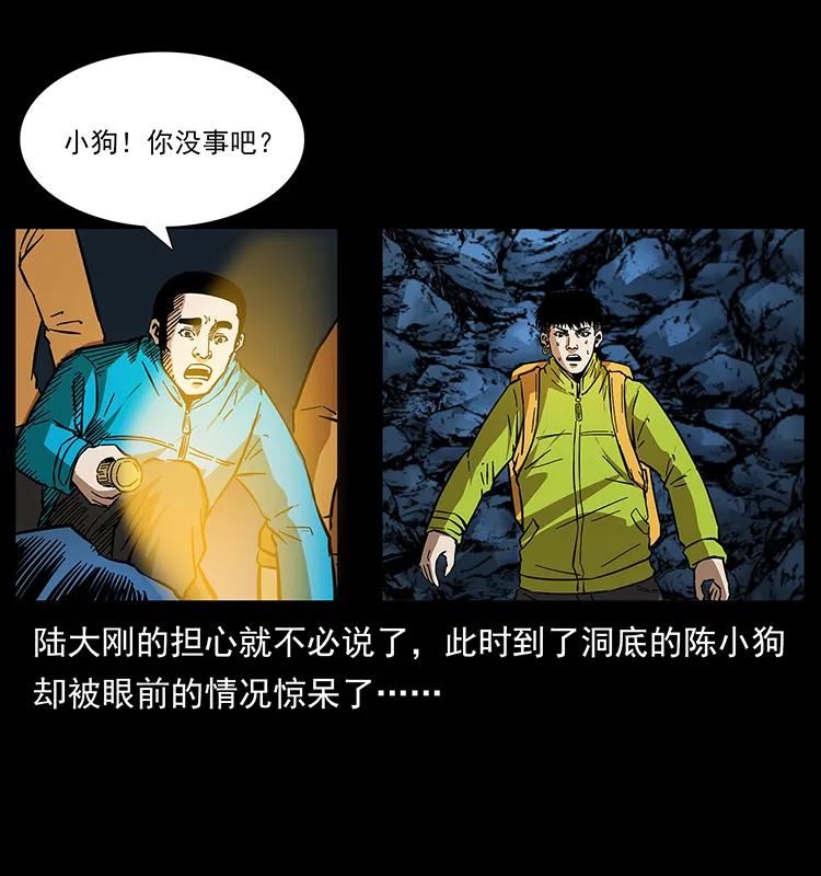 177 死亡洞69