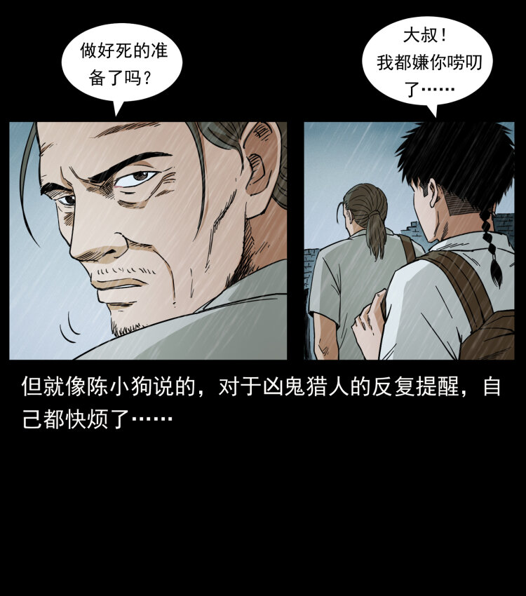 436 夜郎古城73