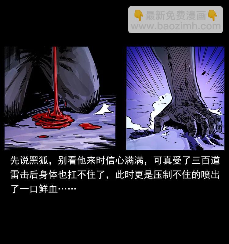 269 昆仑守卫71
