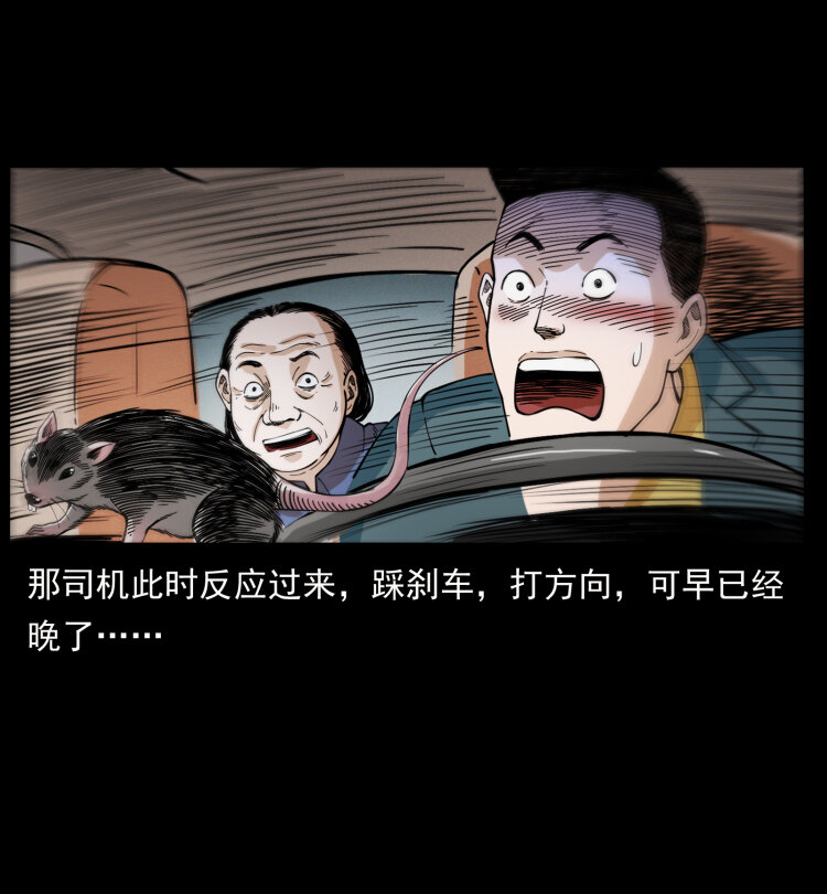 417 秦七爷的信息69