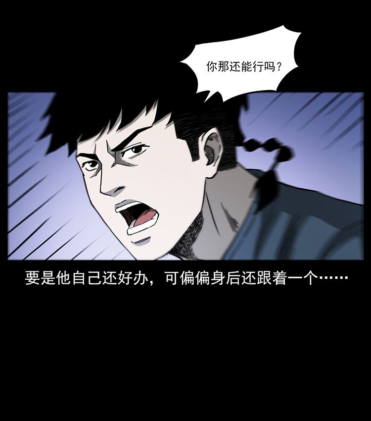 494 极幽之路35