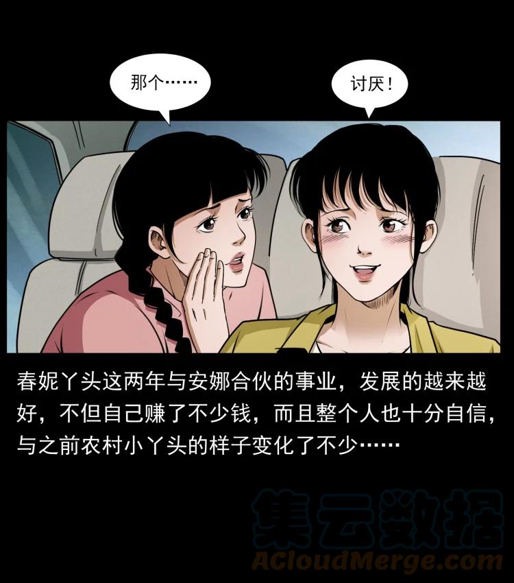 420 势在必行75