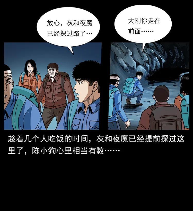 270 黑暗循环34