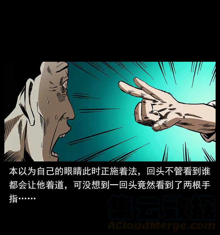 155 魇术32