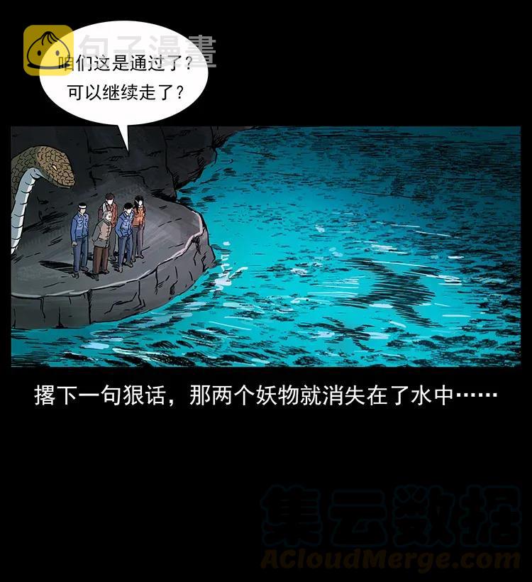 279 异象84