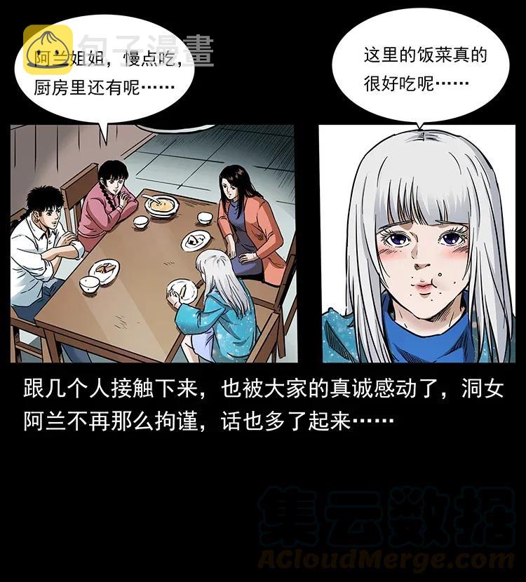 299 秦大麻烦的套路8